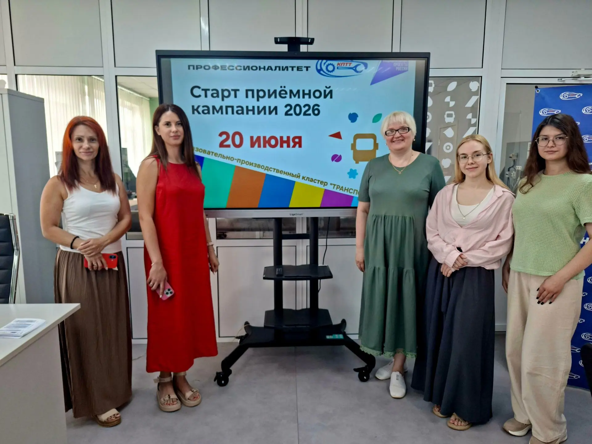 Построй карьеру с «Профессионалитетом»! Приёмная комиссия техникума приступила к работе с 20 июня.

