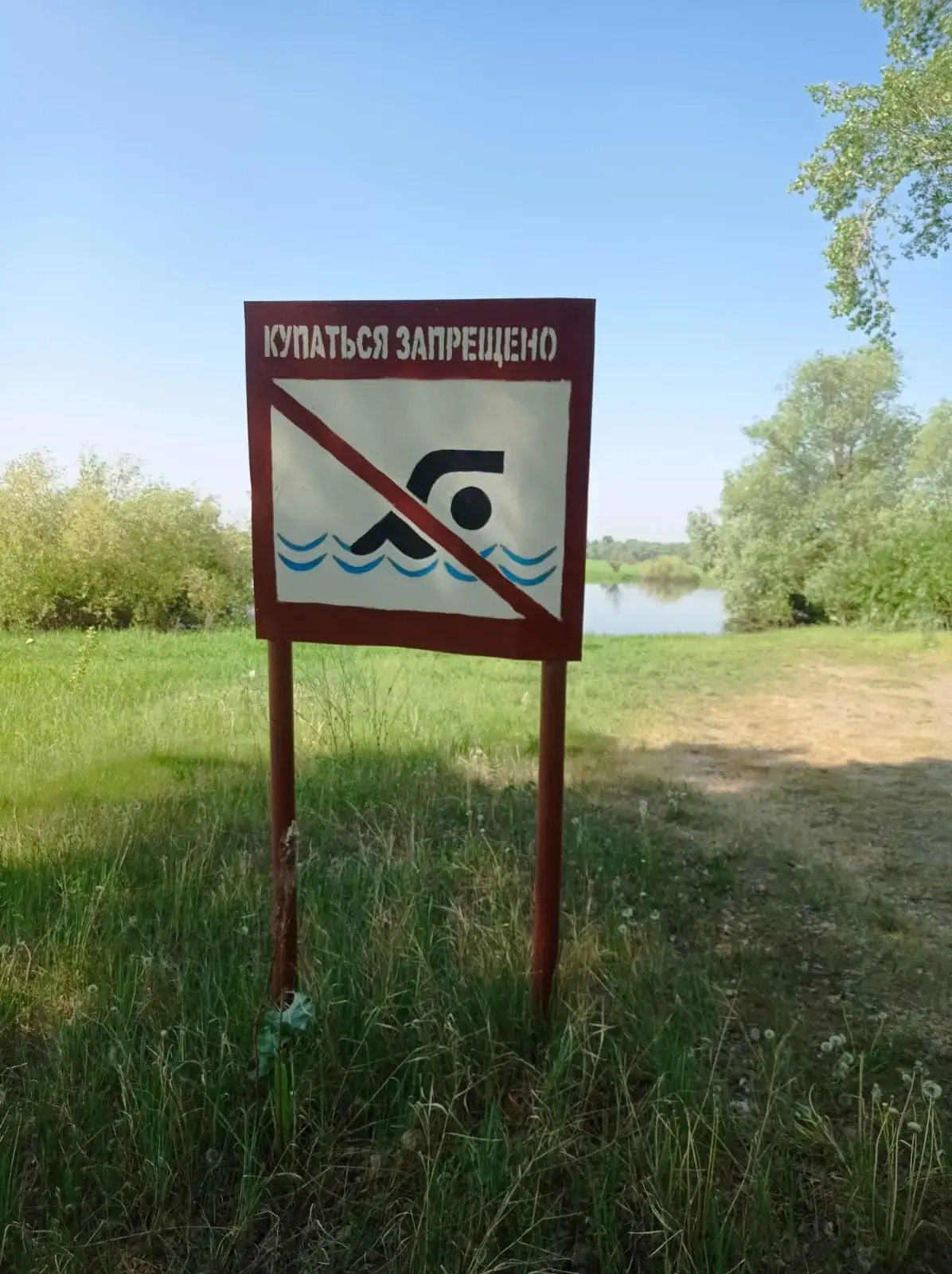 ⚠️ МКУ «УГОЧС г. Новоалтайска» напоминает


📌 В соответствии с постановлением Администрации города 