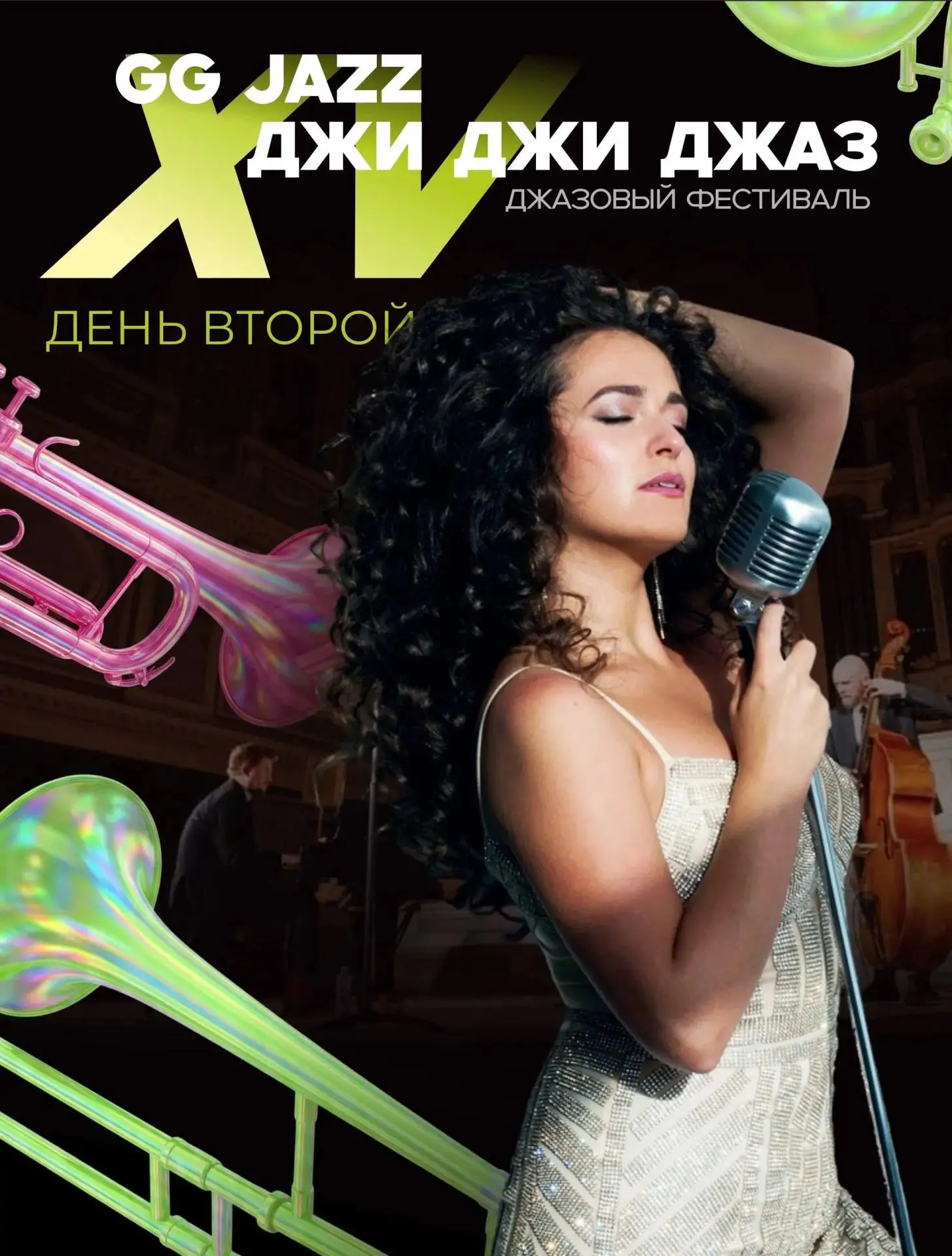 Петербургский шик и классика свинга. Квартет Софьи Шустровой на фестивале ДЖИ ДЖИ ДЖАЗ ...