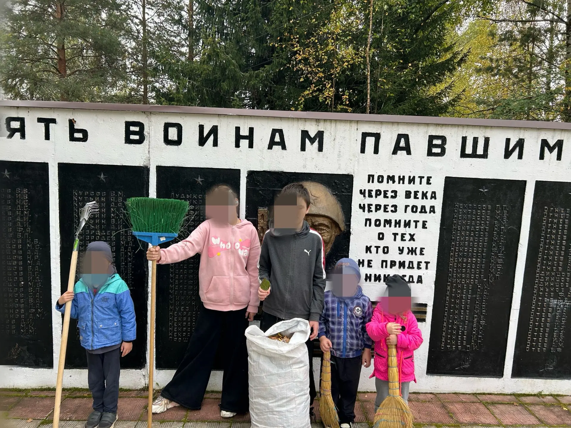 Территория добрых дел.🤝✨