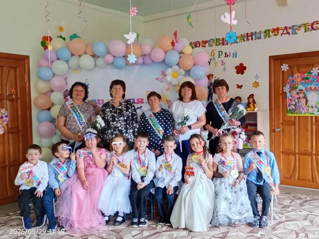 ✨До свидания, детский сад! ✨