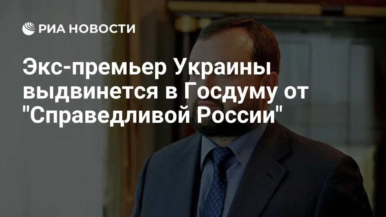 На выходных произошло что-то забавное. «Справедливая Россия» представила кандидата в Госдуму — Арбуз