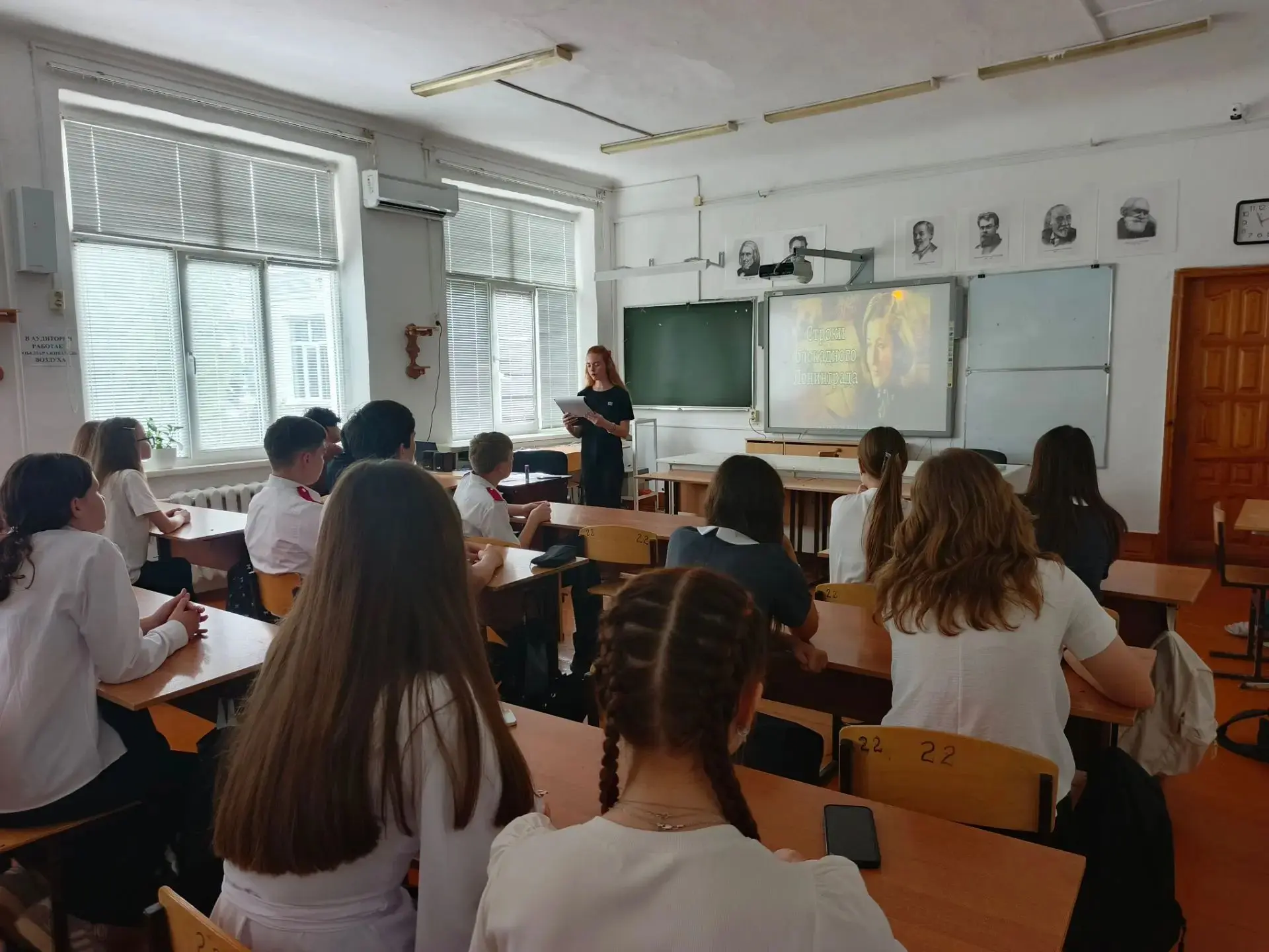 "Строки блокадного Ленинграда" — так называлось мероприятие, посвященное русской поэтес...