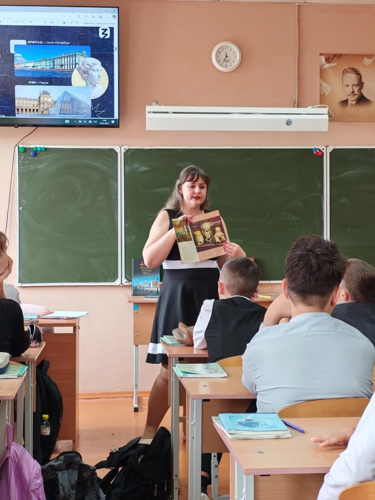 #МАОУСОШ22 | Лекция "Что скрывают музеи: тайные символы в искусстве' Международный день музеев празд