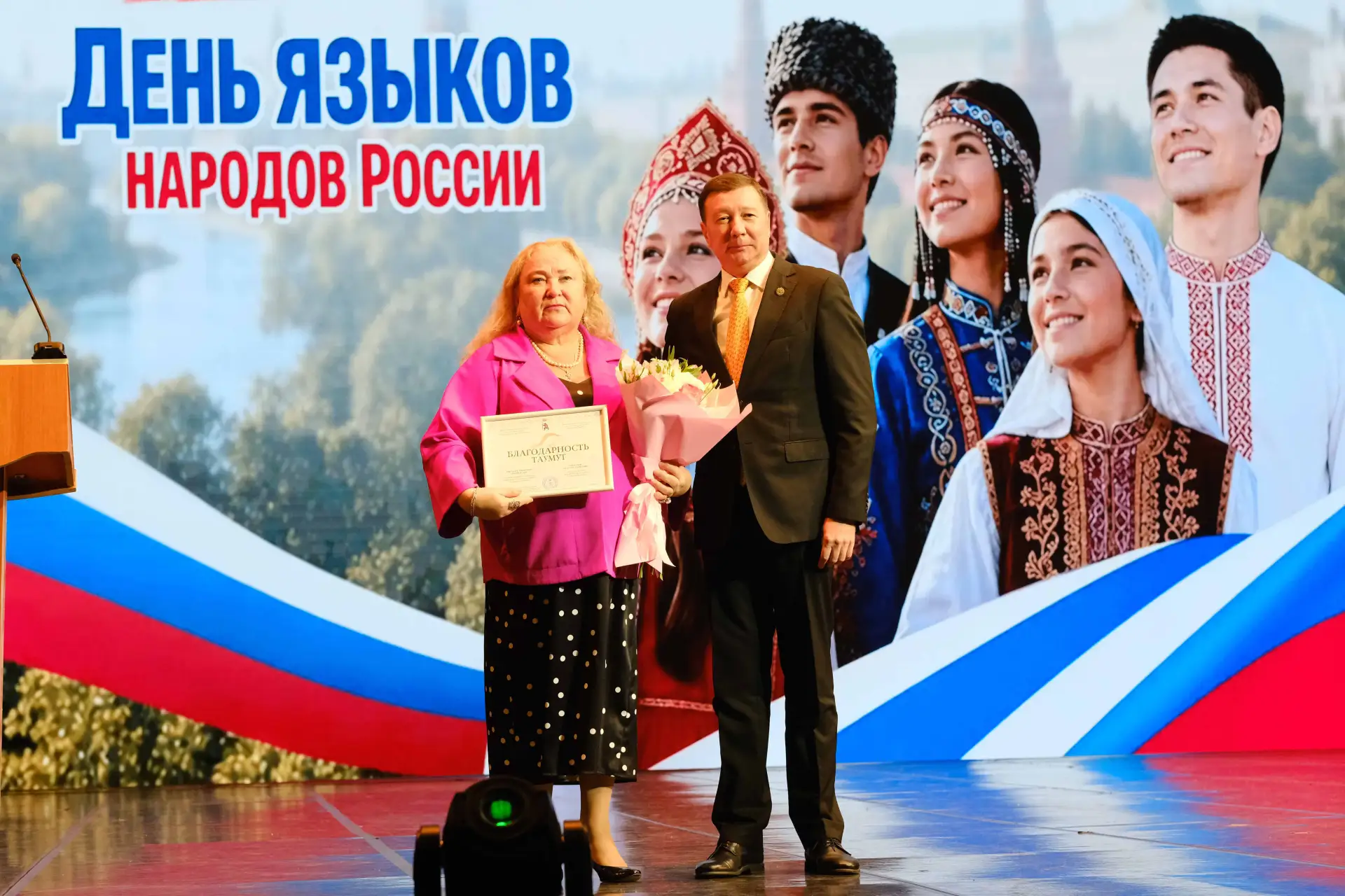 В День языков народов России работникам образования и культуры Марий Эл вручили заслуже...