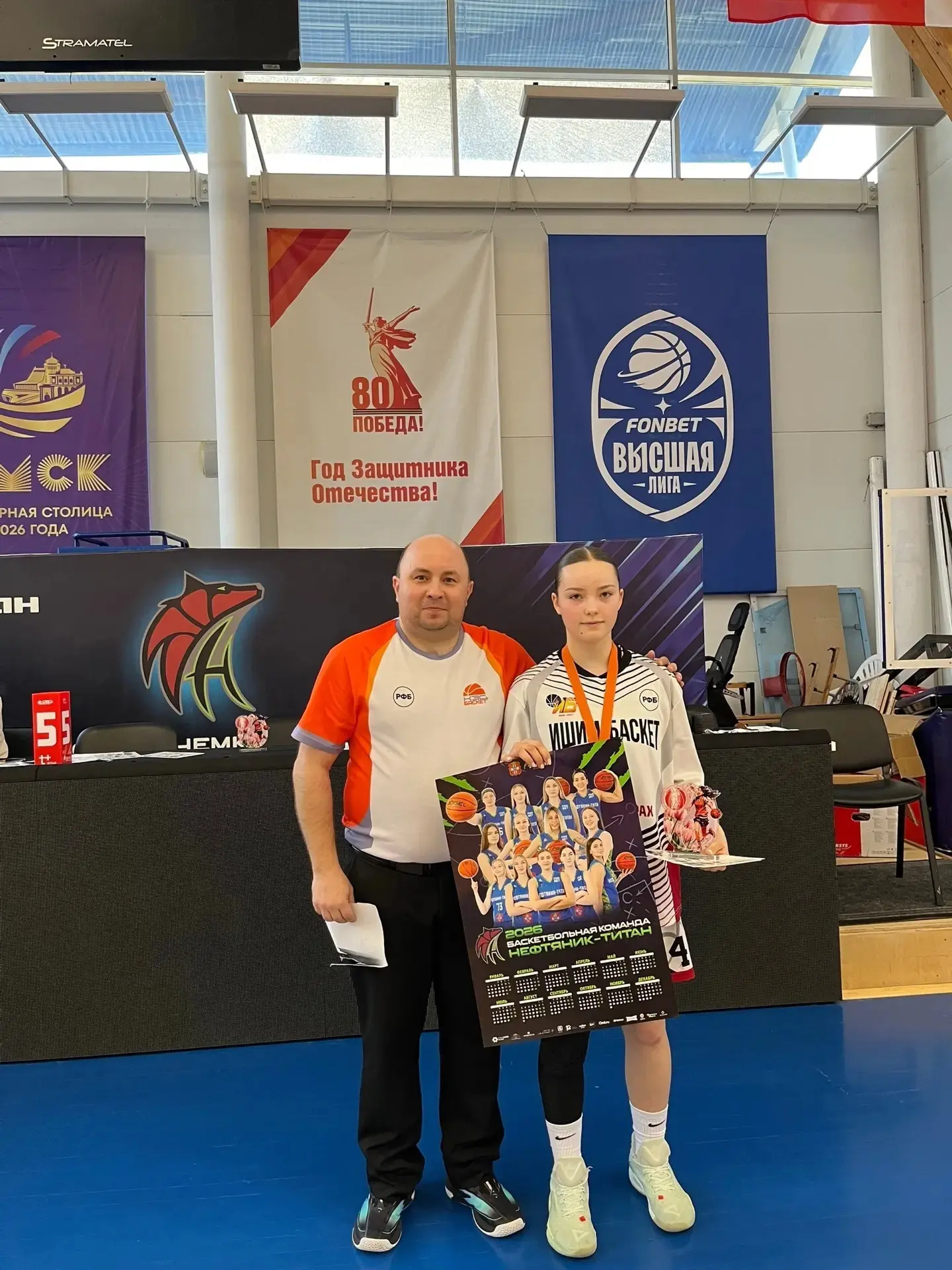 🏀В Омске завершился ФИНАЛ «С» «МЕЖРЕГИОНАЛЬНОЙ ВОСТОЧНОЙ БАСКЕТБОЛЬНОЙ ДЕТСКОЙ ЛИГИ» среди девушек 2