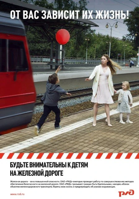 Вчера вечером в районе произошла трагедия. Подростки лазали по железнодорожным путям, и...