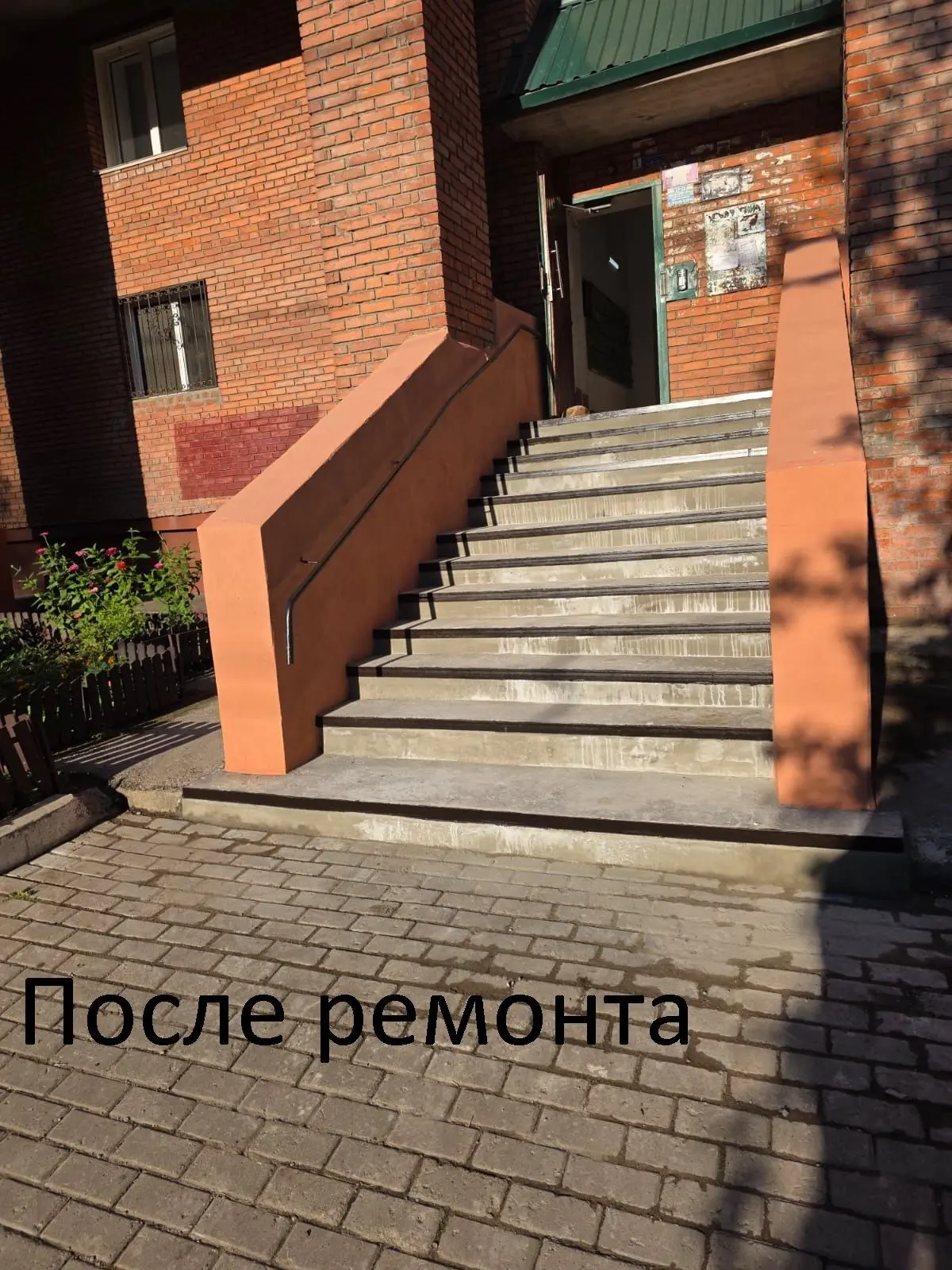 Комсомольский 43.