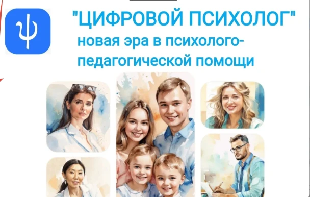 Уважаемые родители!