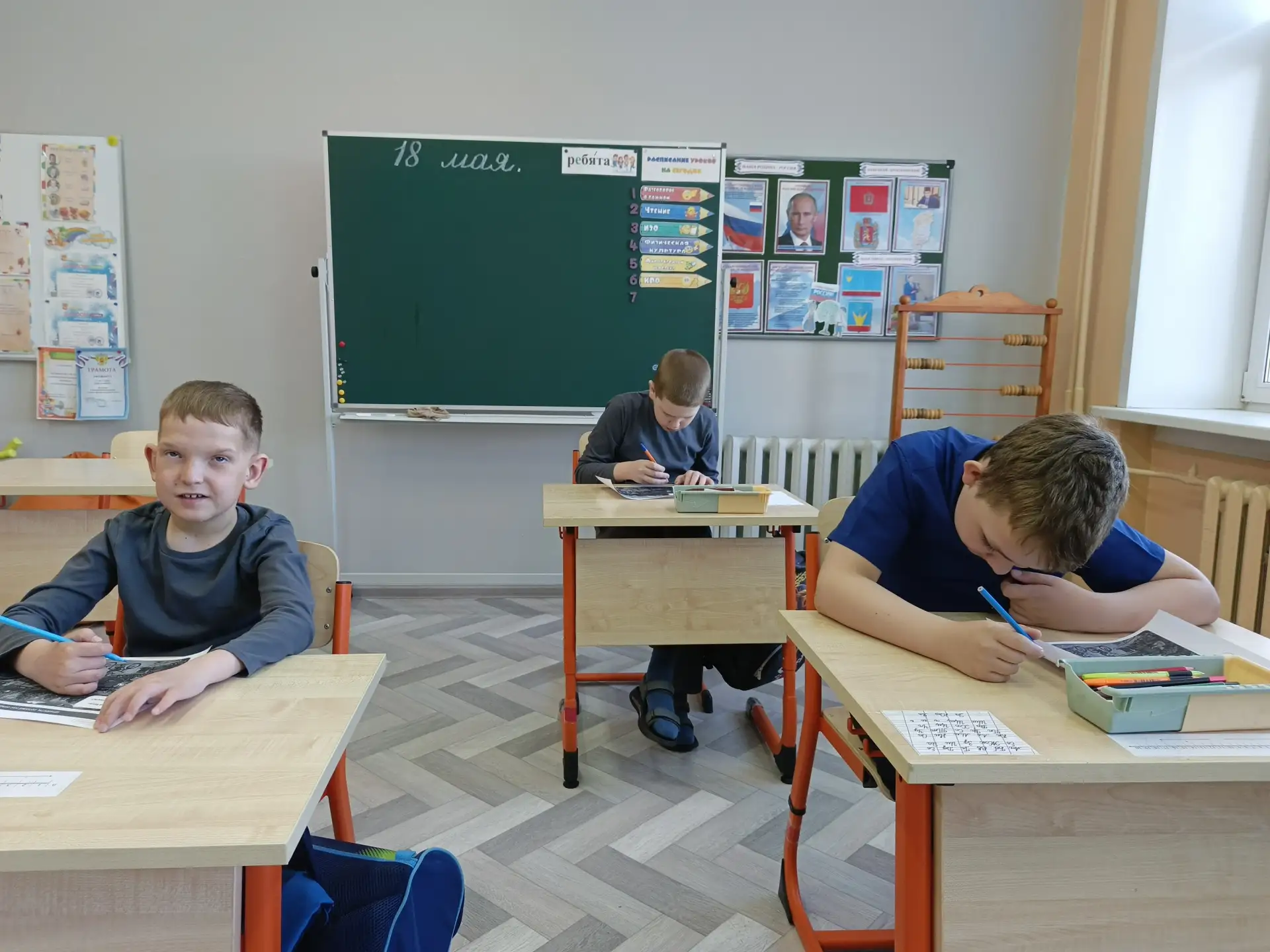 🇷🇺 Сегодня на внеурочном занятии «Разговоры о важном» ребята 1 «Б»/2 «Б» класса подве...