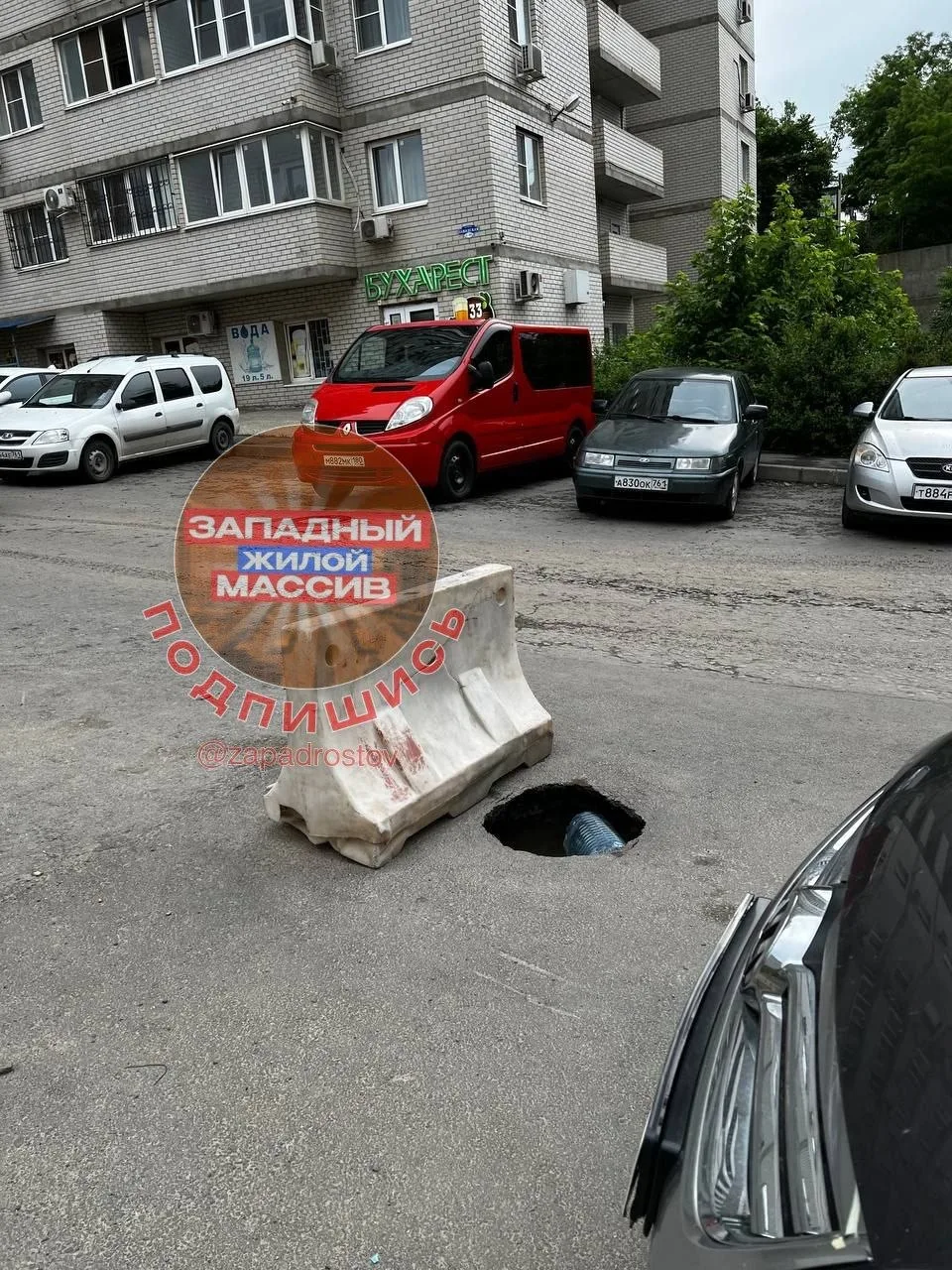 ⚡"Вчера Заводская 1/38 что-то копали, но воды сегодня так и нет. Скорее всего и вода в яме между дом