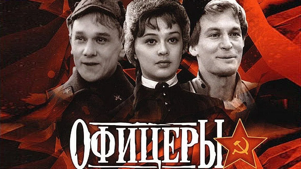 Этот фильм вошел в Золотой фонд отечественного кинематографа. Фильм, который любят и пе...