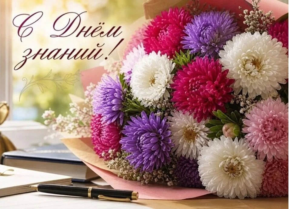 📖 Дорогие ученики, педагоги и родители!