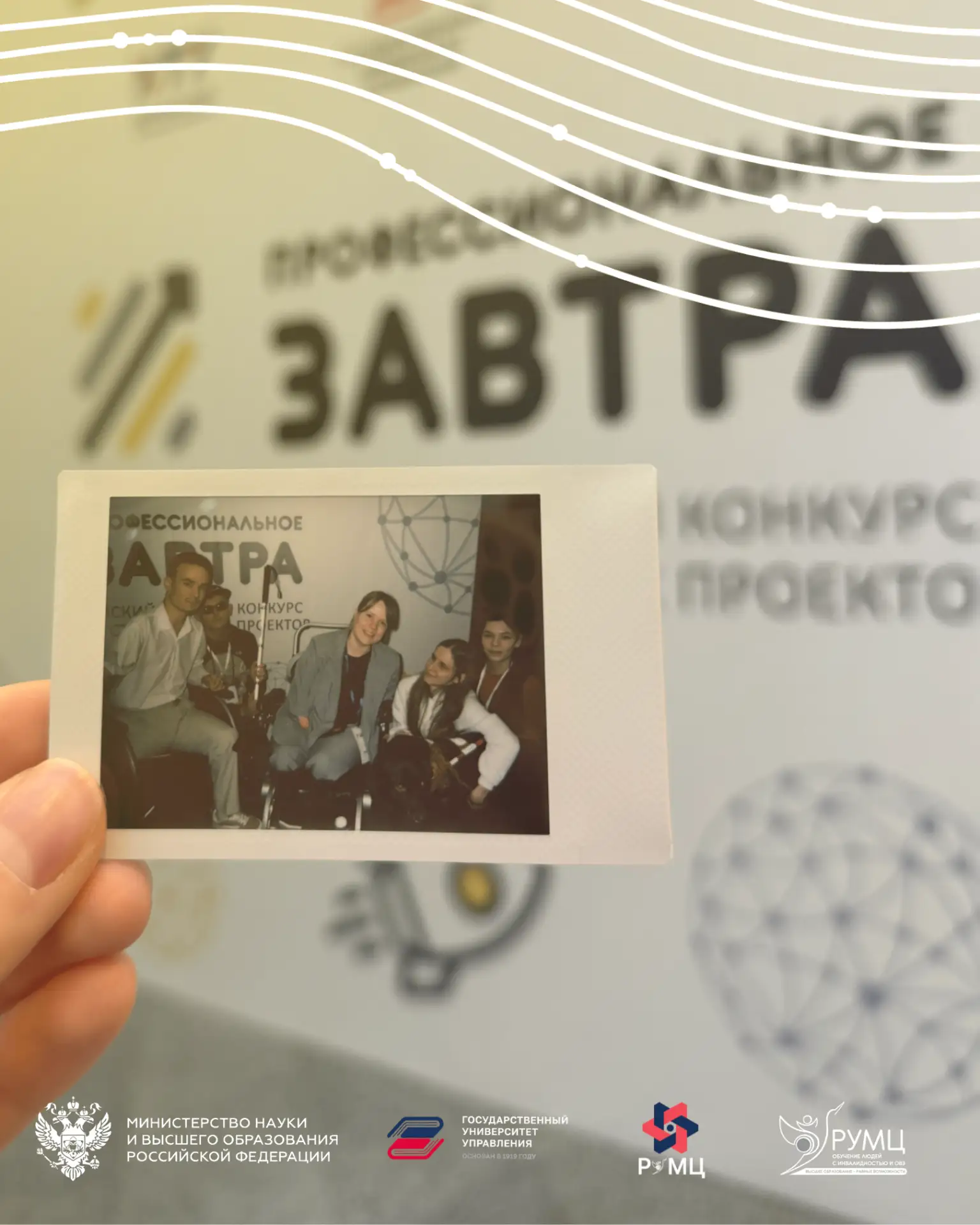 ☀️ Приём заявок на «Профессиональное завтра» продлили до 16 сентября 2026 года