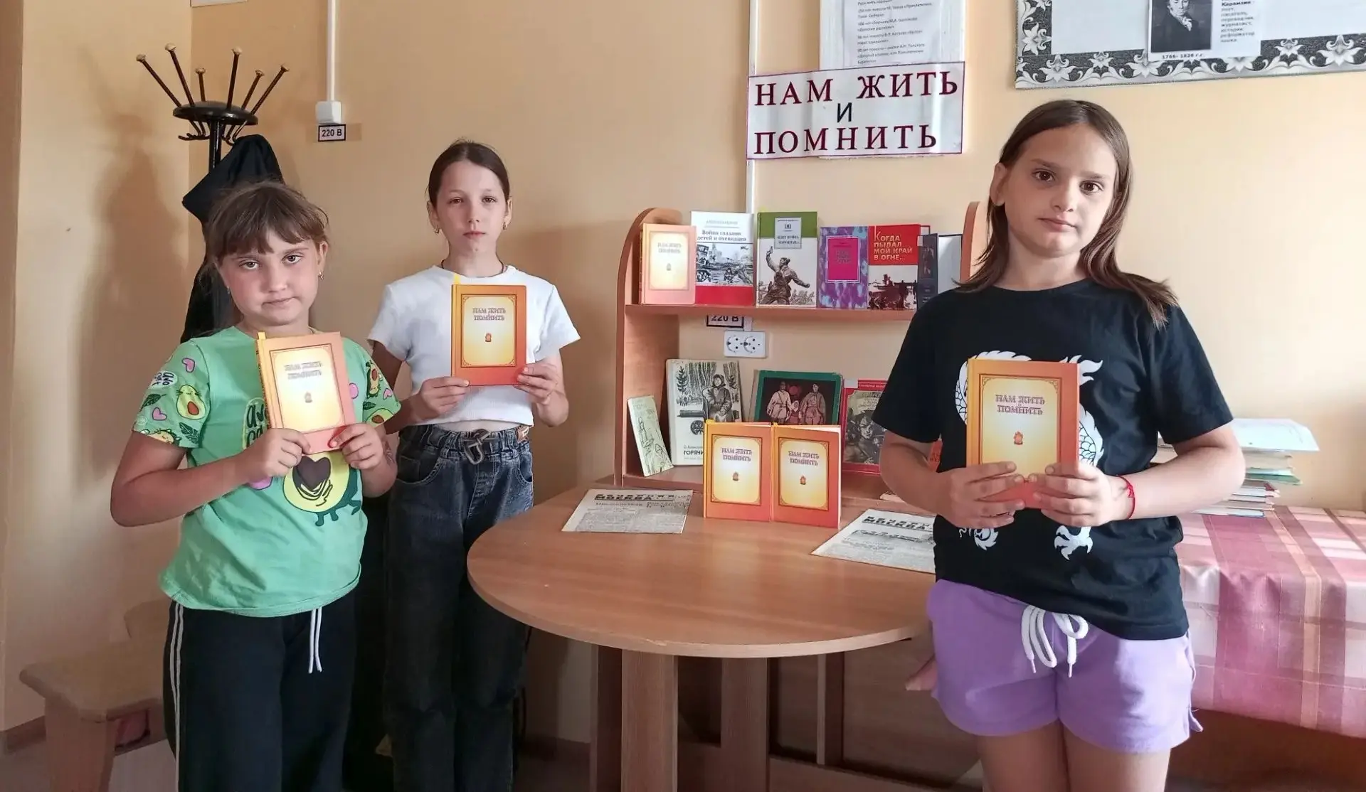 В Ивановской библиотеке прошёл тематический час "Есть день особый у России",  на котором участники ч