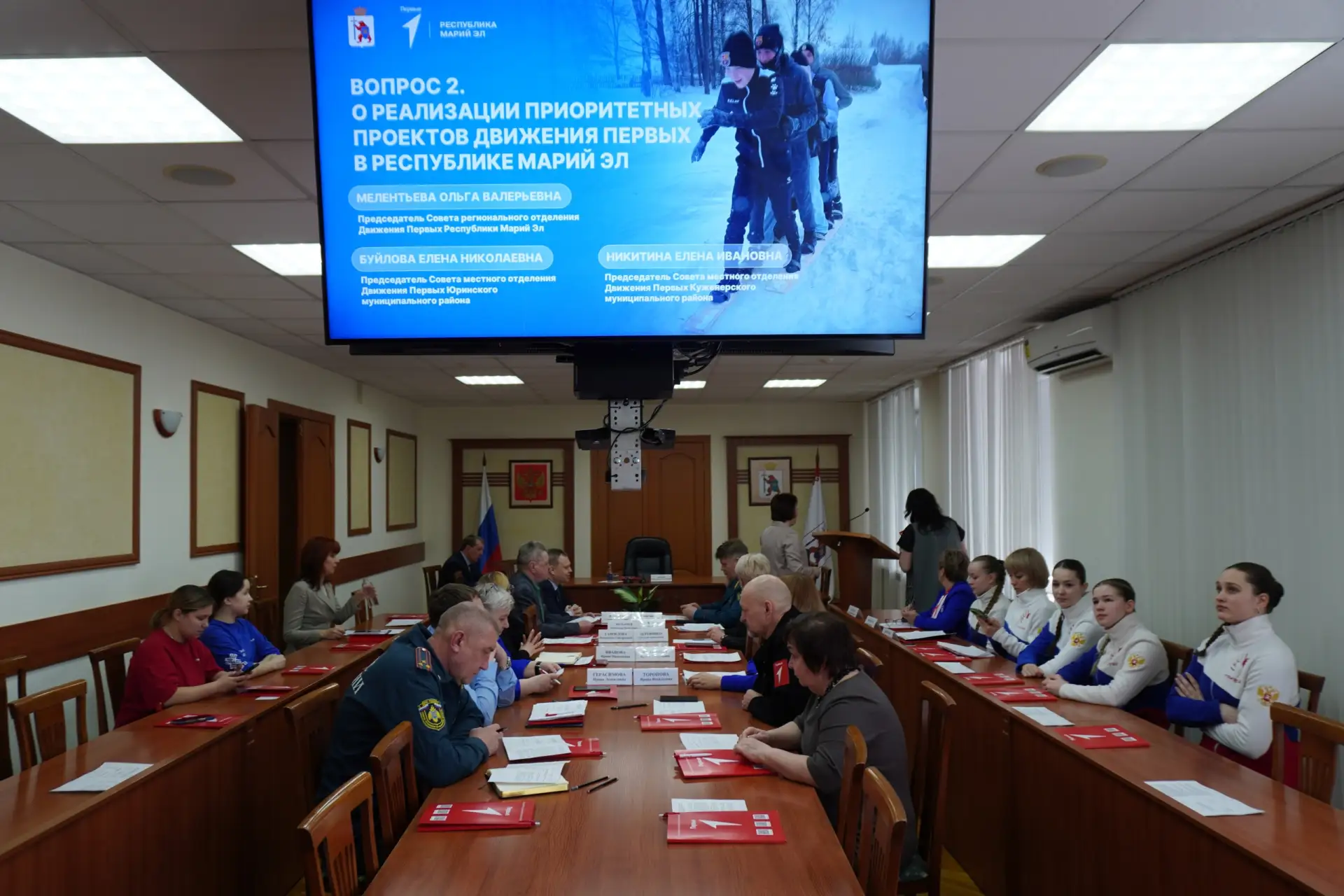 ⚡️В Правительстве Республики Марий Эл обсудили развитие регионального отделения Движения Первых  Зас