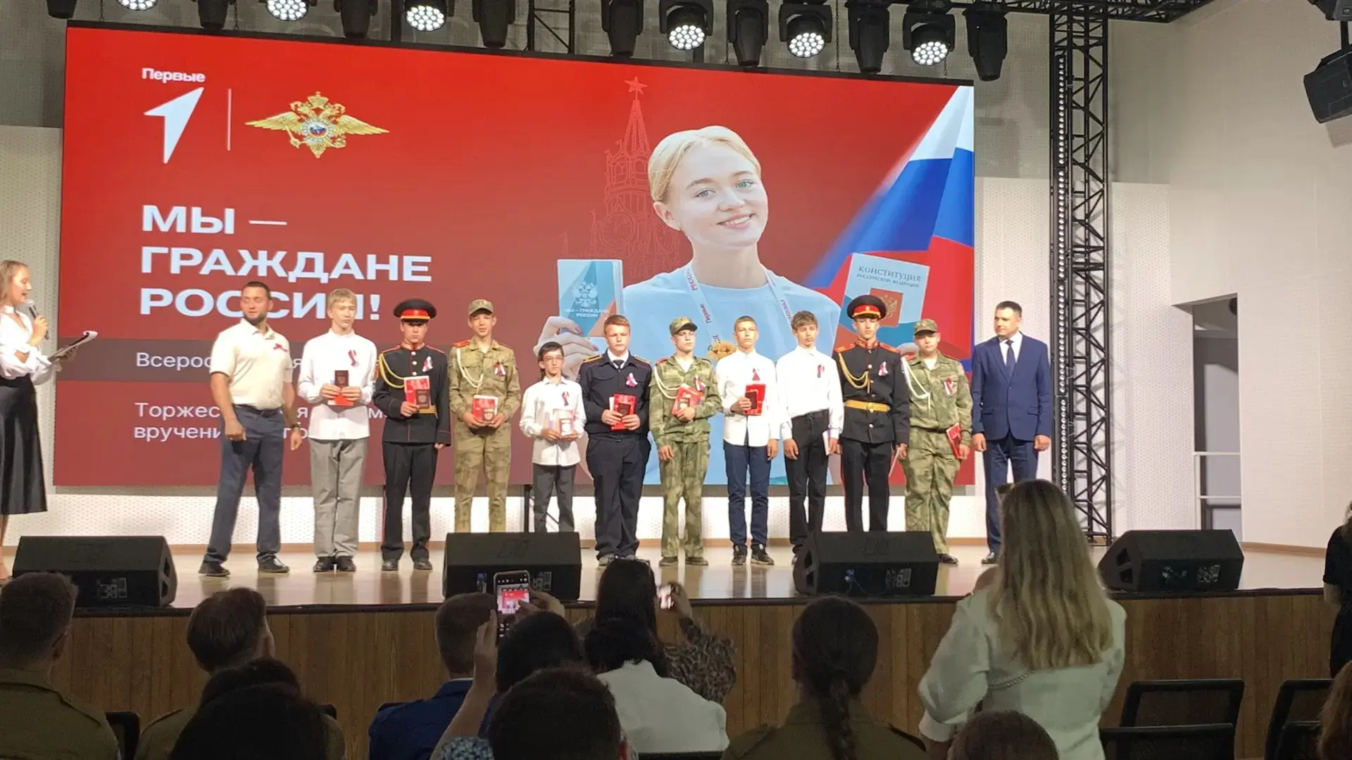 Наши ребята получили главный документ гражданина! 🇷🇺

11 июня в Краевом Дворце молодёжи состоялась