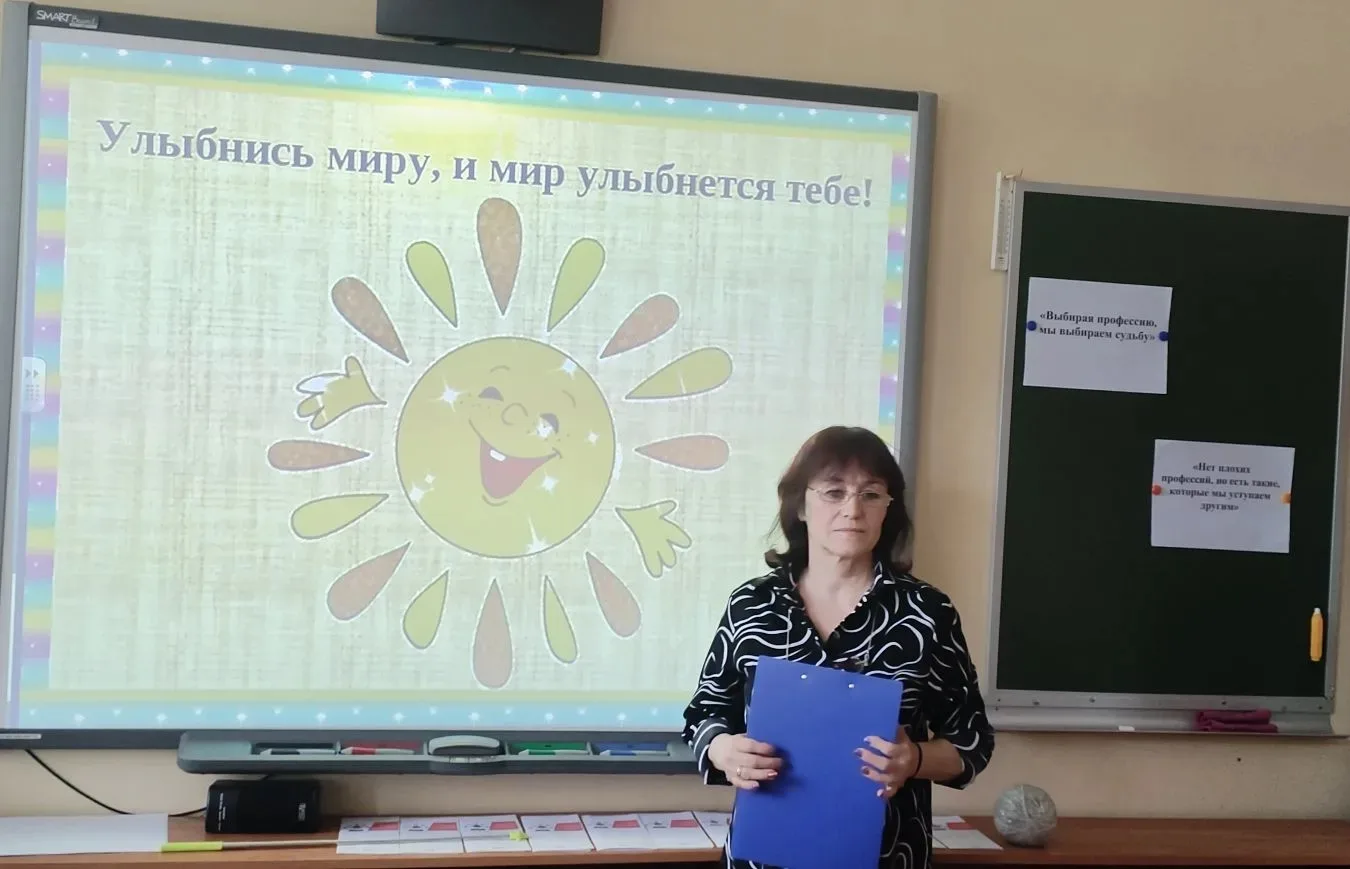 Не за горами тот день, когда вы покинете порог школы. Перед вами встанет вопрос: «Кем б...