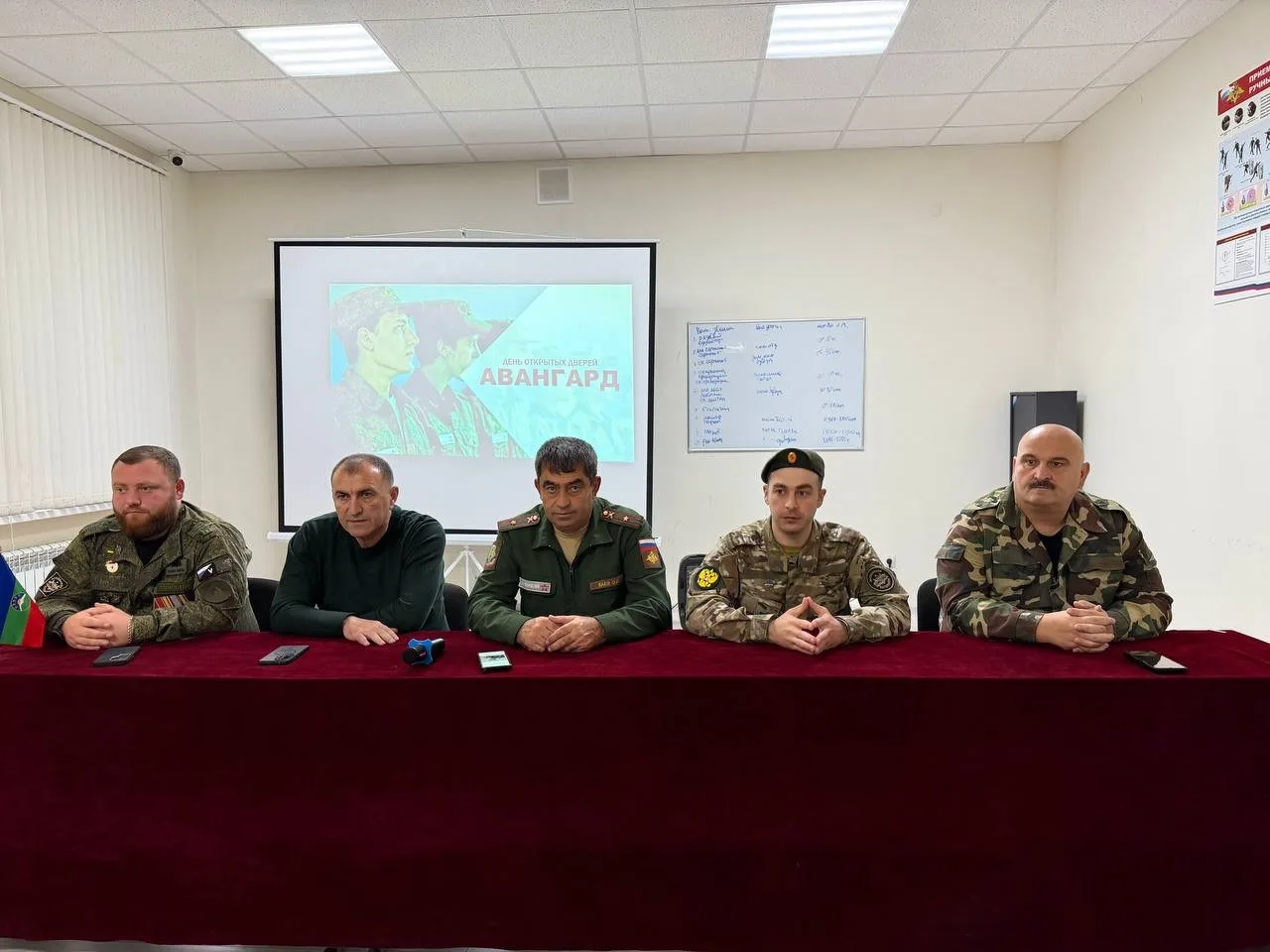 📍 В центре «Авангард» прошёл День открытых дверей для учащихся профильного кадетского ...