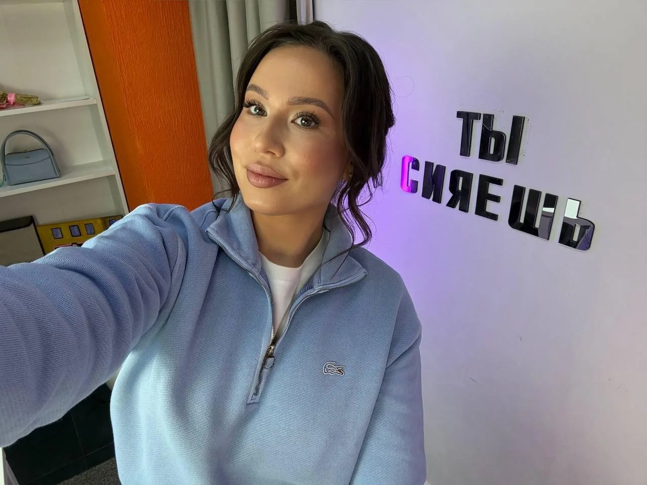 На связи Настя Гласная 👋
