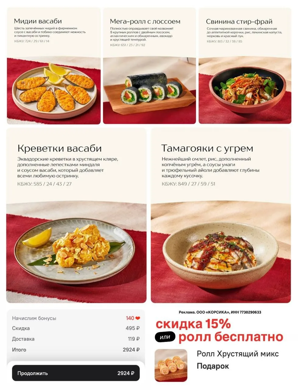 Самые сытные хиты в ТАНУКИ, после которых холодильник точно останется закрытым до утра 😋