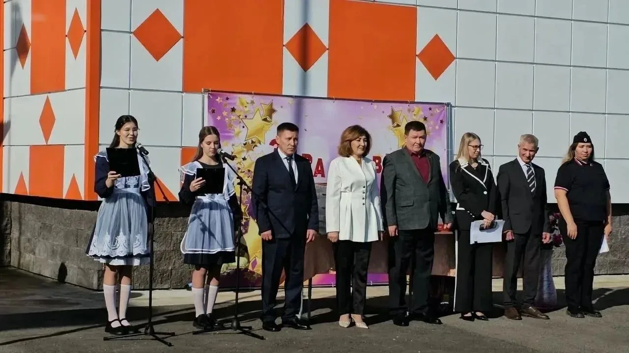 🔔Торжественная линейка: первый звонок 2026/2027 учебного года!