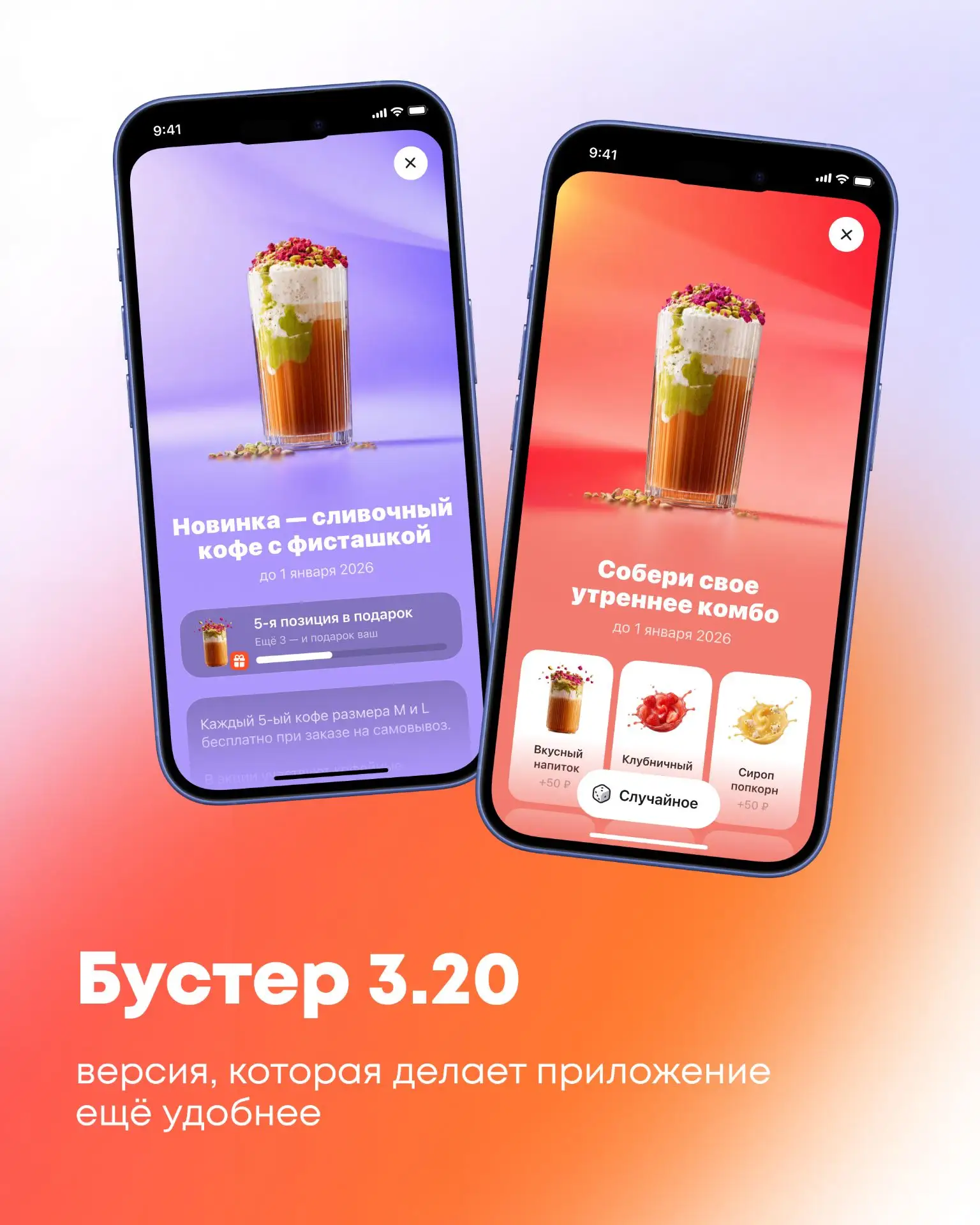 Большие обновления редко состоят из одной громкой функции 🤟🏻