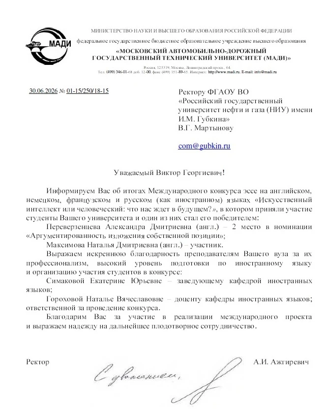 Медиа публикации