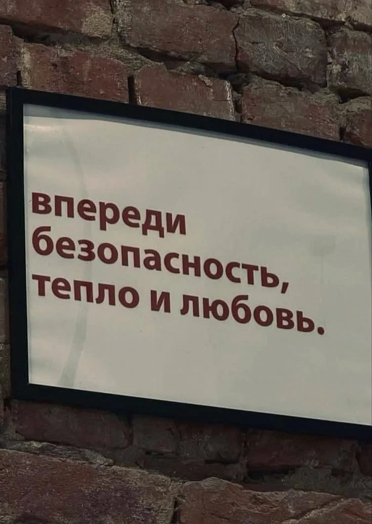 Доброе утро! ☕️