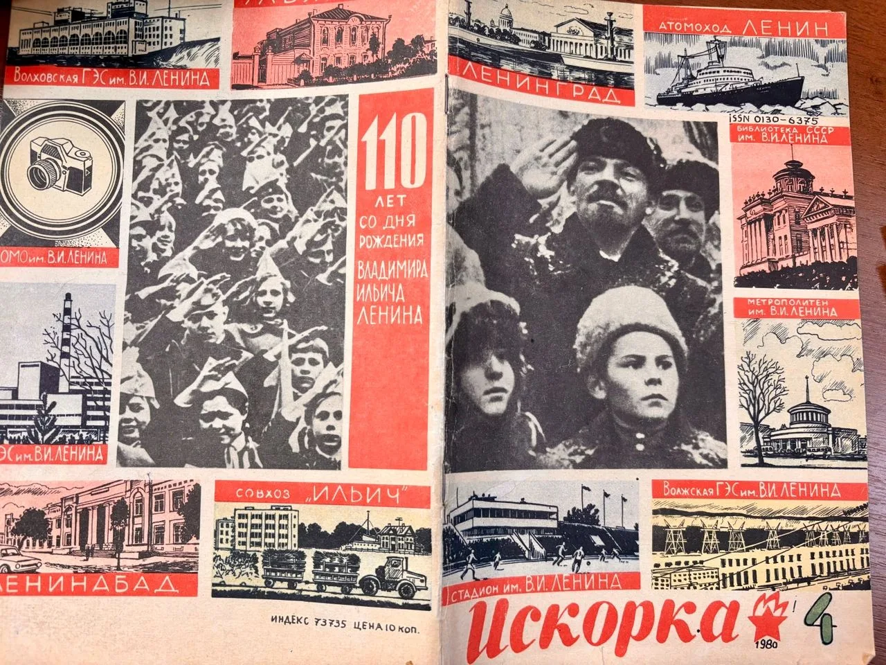 большевиками и их потомками, отвечая на вызовы истории. В итоге всей этой кипучей деяте...