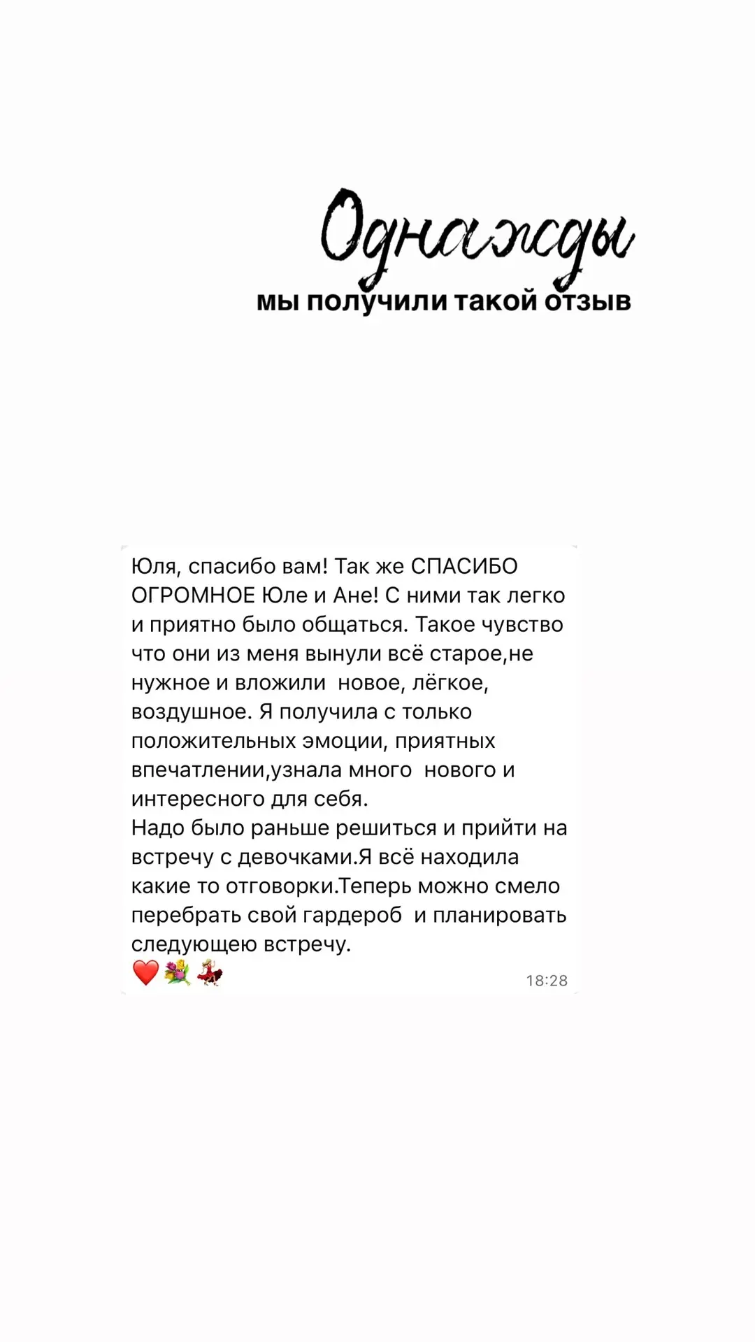 Очень грустно знать, что вы хотите попробовать, но не решаетесь.