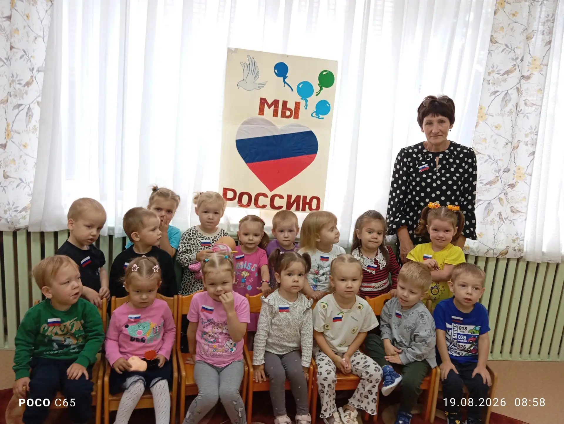 Сегодня в нашей группе "Весёлые ребята" прошёл особенный "Разговор о важном, посвященны...