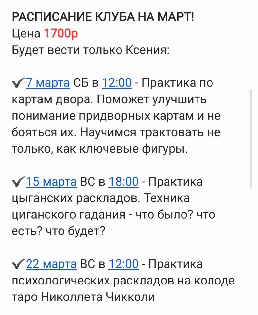 Медиа публикации