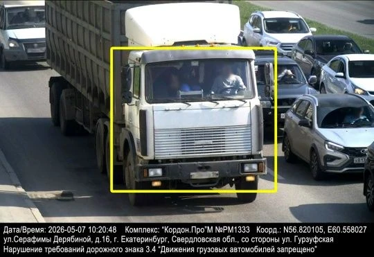 В Екатеринбурге начнут автоматически штрафовать грузовики за нарушение требований дорожных знаков
С 