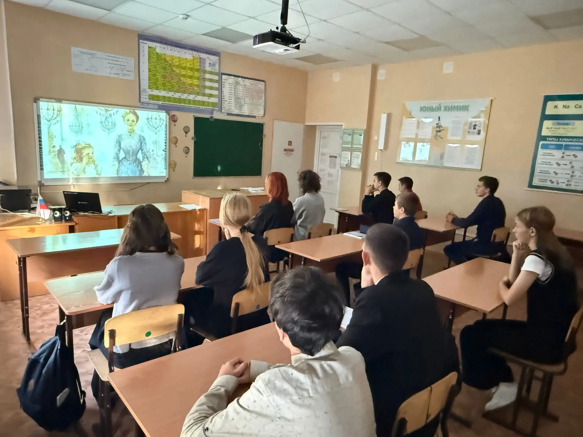 📚 «Разговоры о важном»