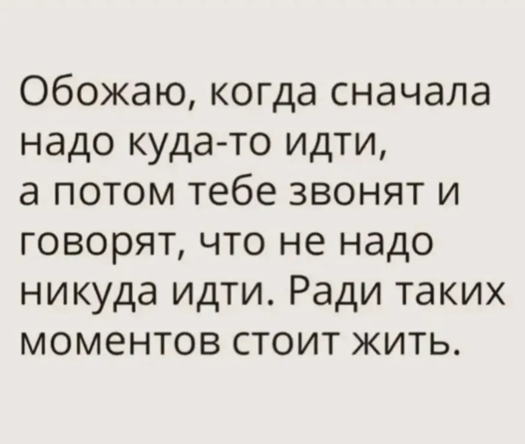воистину!