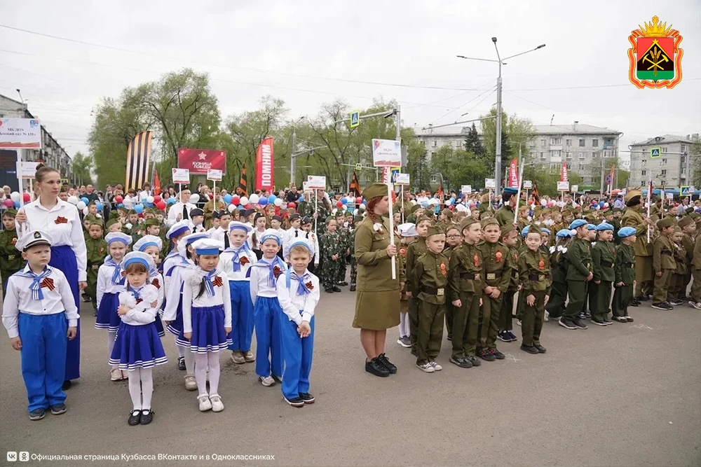 Юное поколение Новокузнецка включилось в празднование Дня Победы  В канун 81-й годовщины Победы в Ве