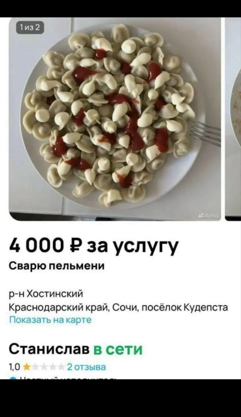 Негативный опыт, тоже опыт 🤣