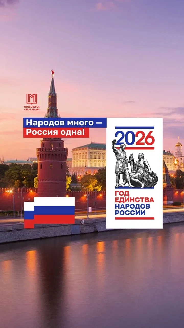 С Днём России! 🇷🇺