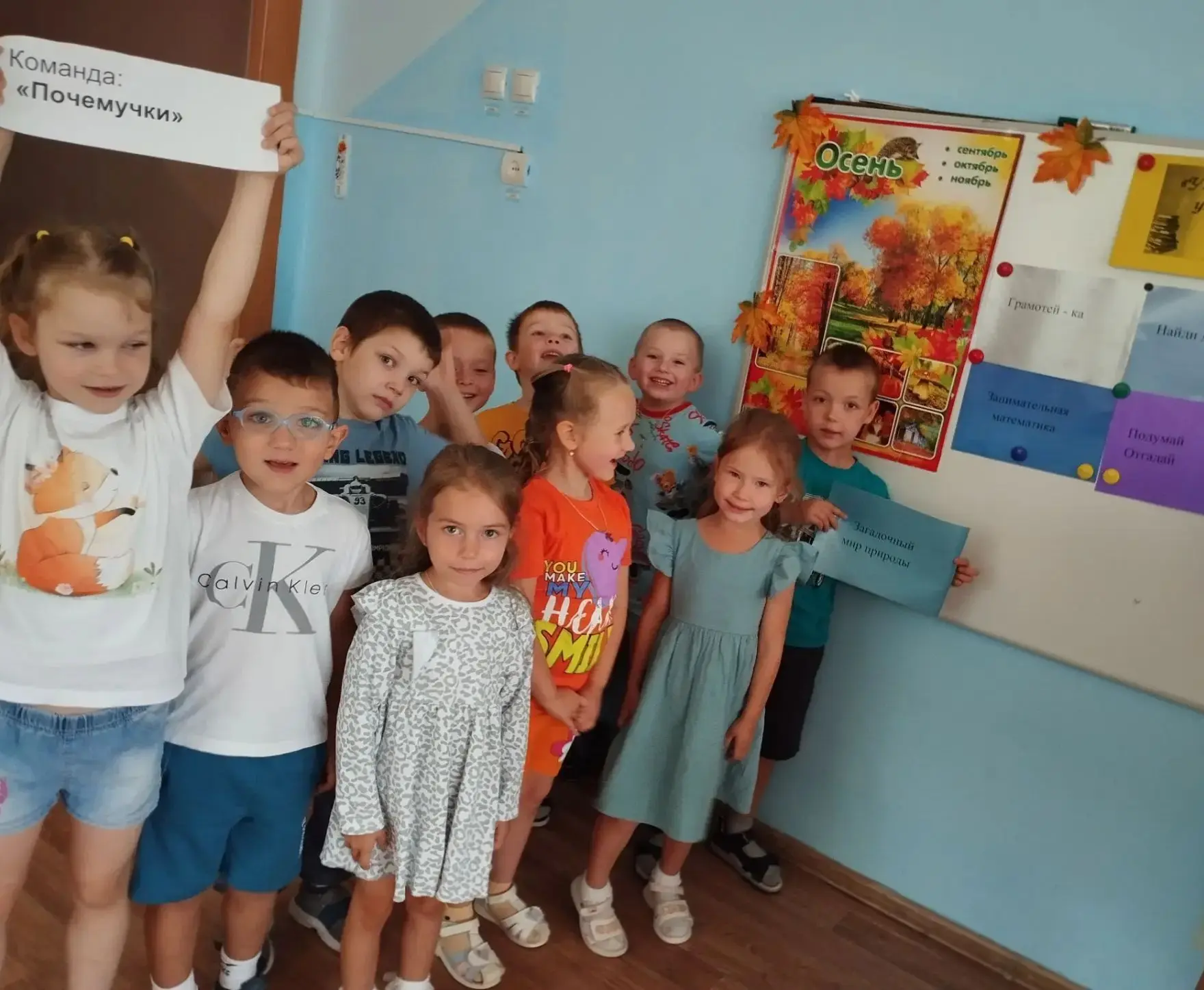 Воспитанники группы "Дружная семейка" проверили сегодня смекалку и эрудицию.