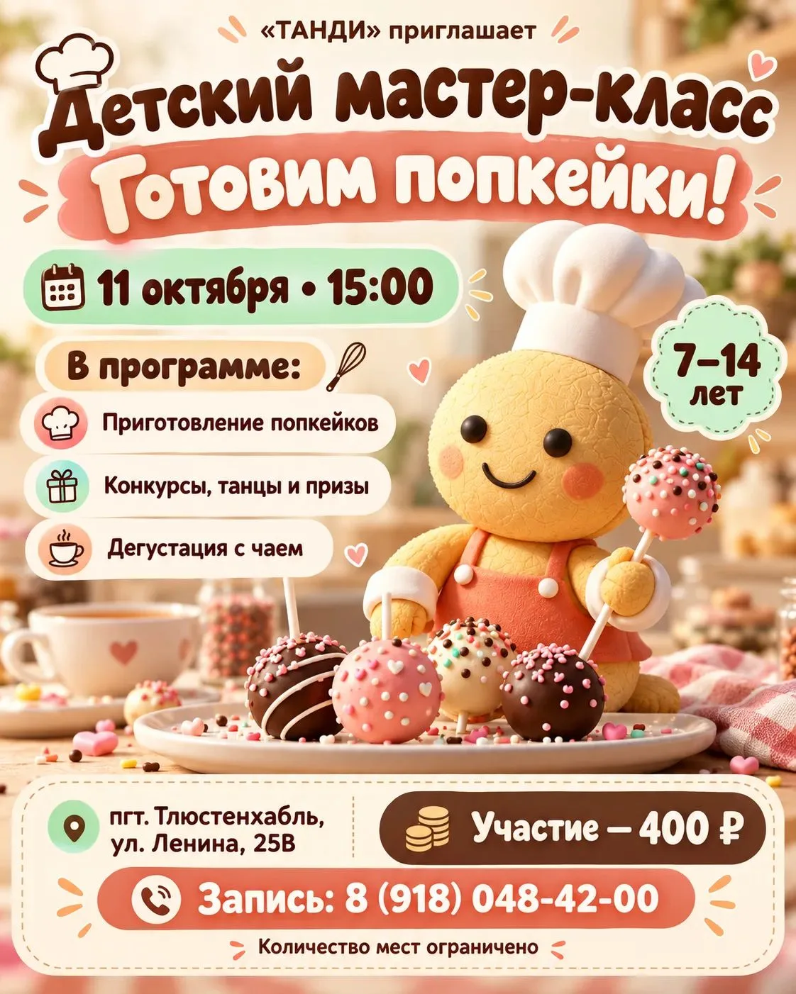 В нашем караоке‑баре не только поют —