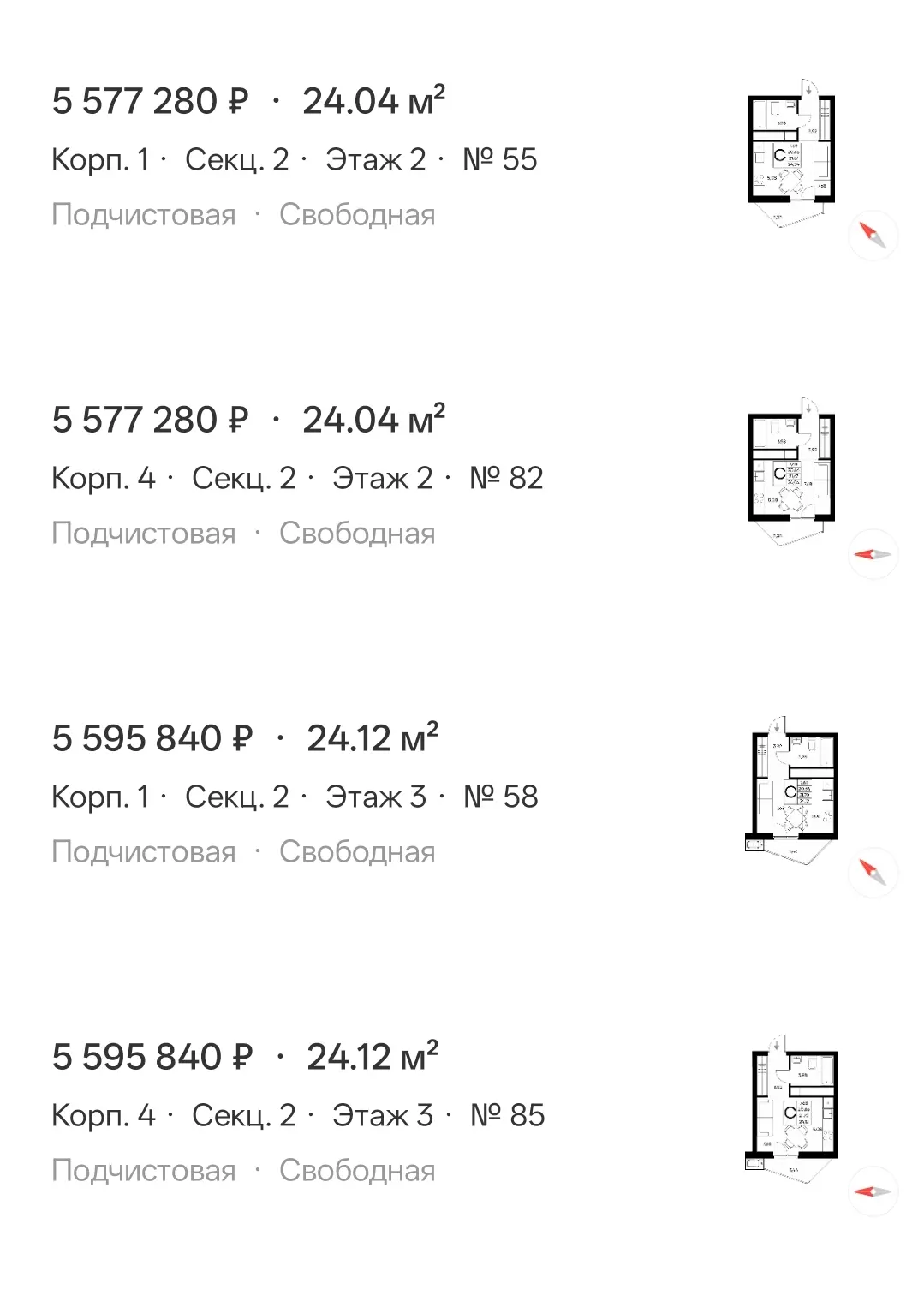 ЖК Прибрежный дом