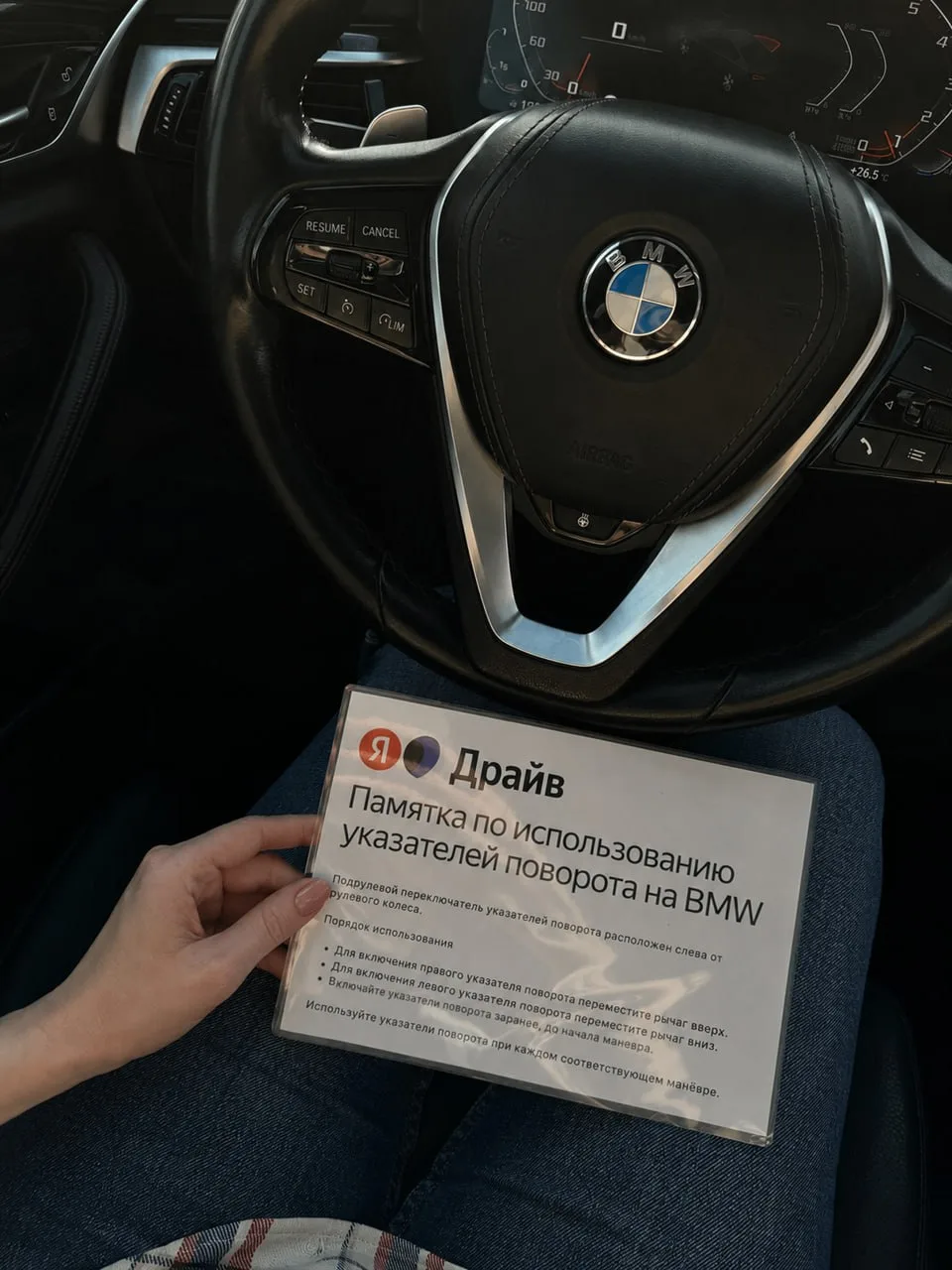 BMW в каршеринге теперь идут с памяткой по поворотникам. Видимо, решили начать с самого...