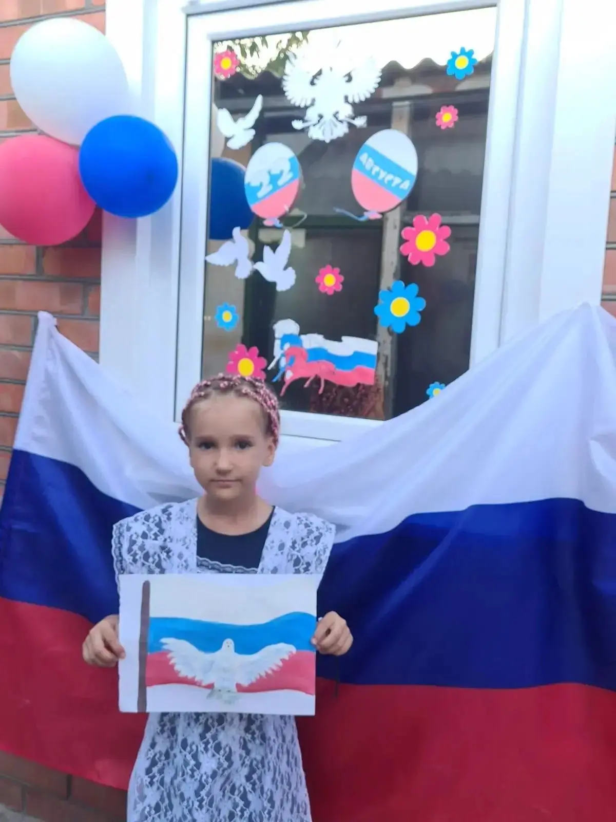 🇷🇺 Акция «Мой триколор»!