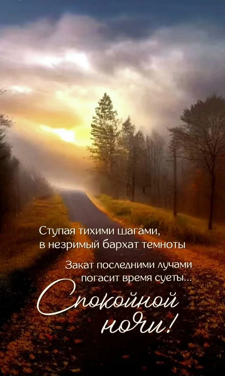 💞Красивые открытки💞