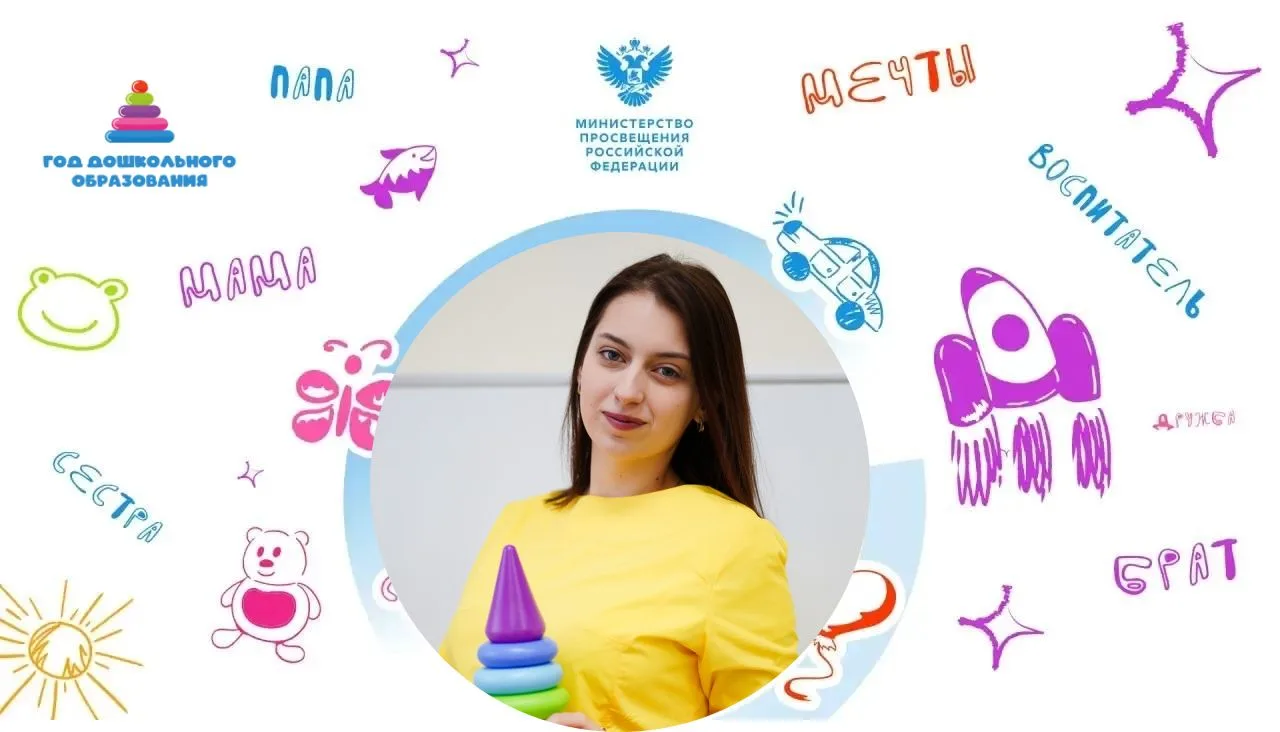 🌸 Их рабочий день начинается с десятков объятий, а заканчивается планами на новую сказку.