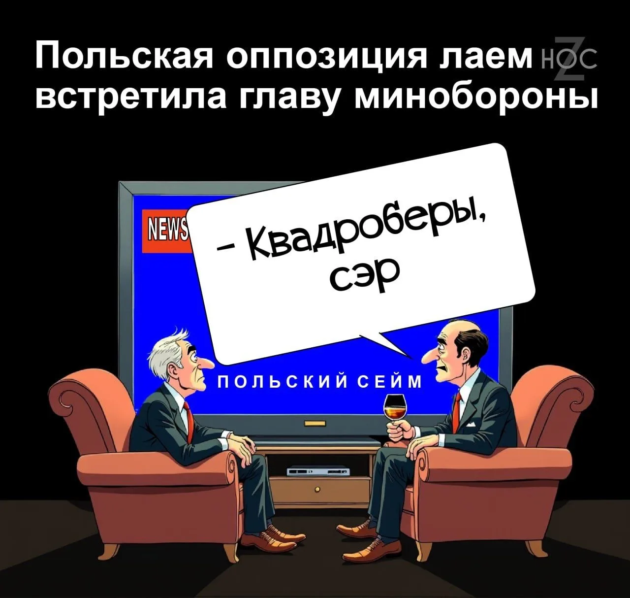 📬Подпишись