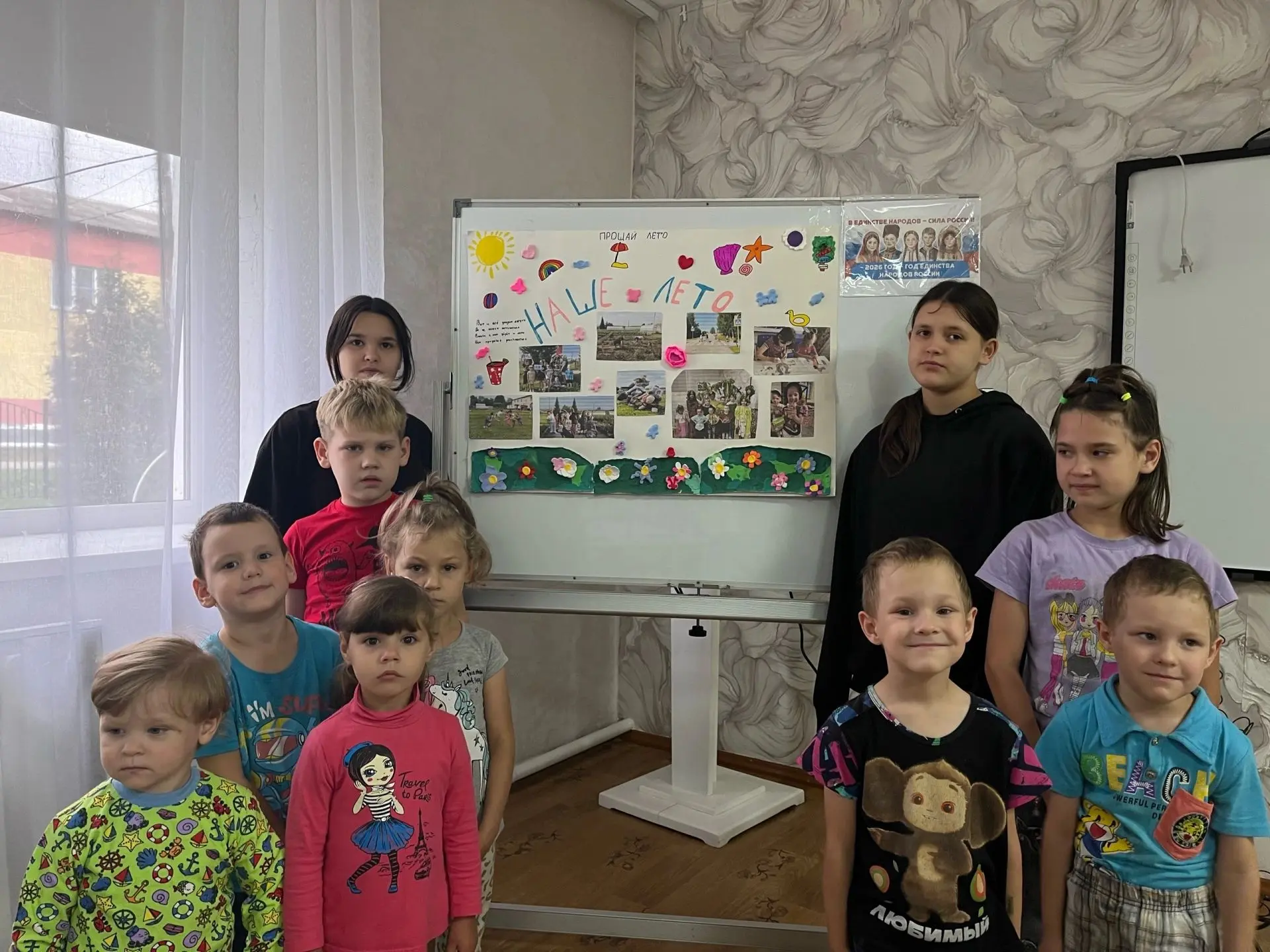 В нашем центре сегодня , состоялось коллективное творческое дело «Вот оно какое наше ле...