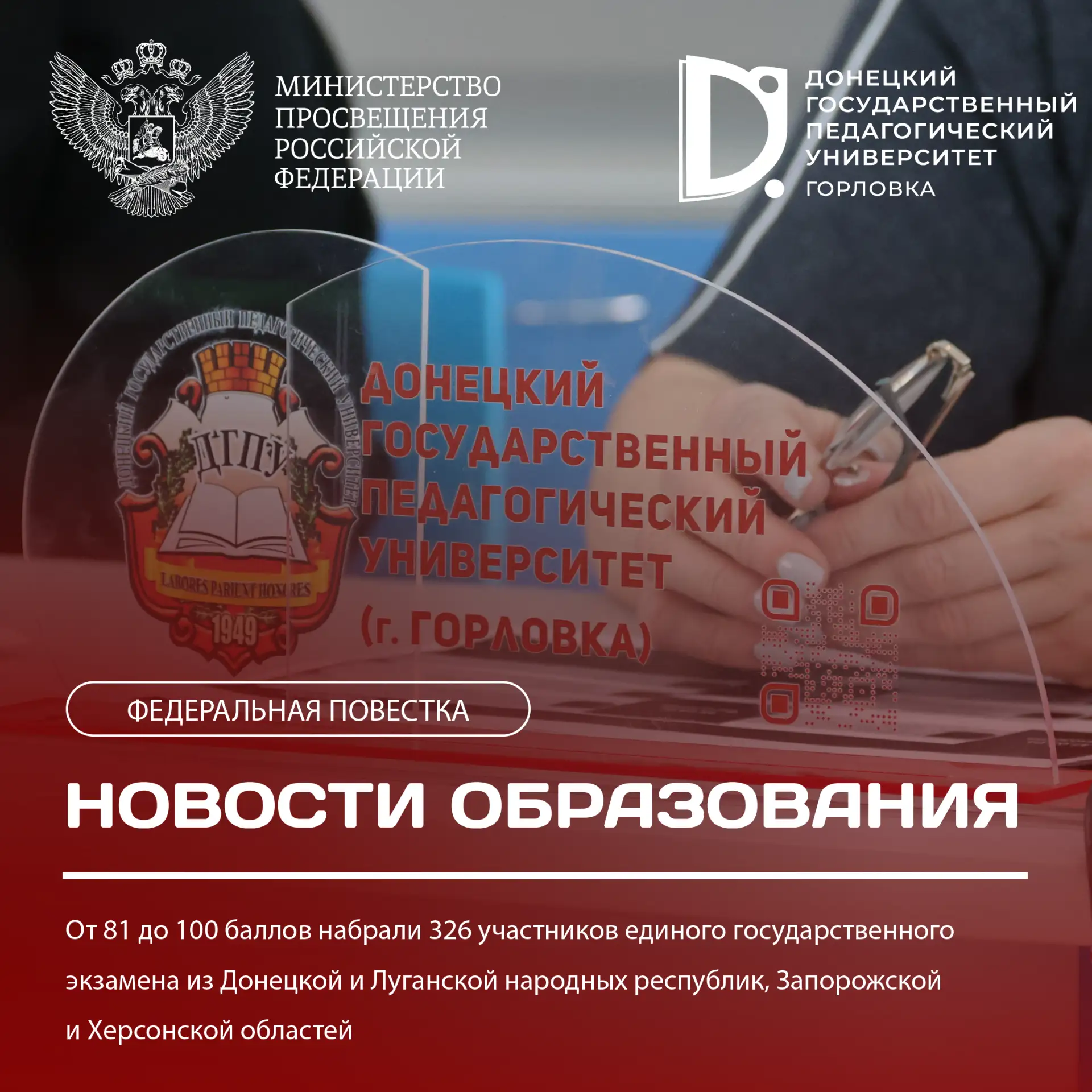 Высокие баллы — результат упорного труда школьников и педагогов