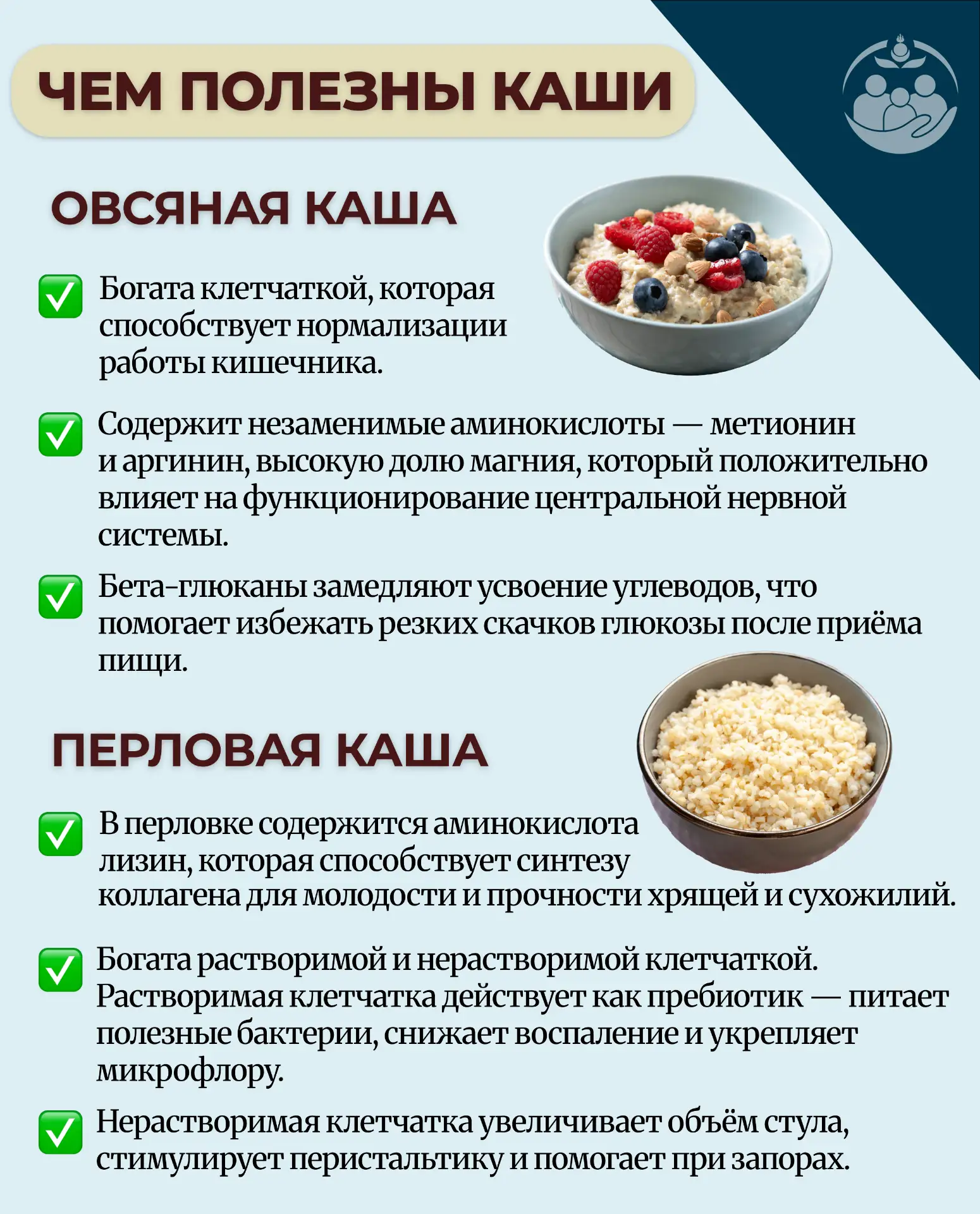 🥣 Начинать день с тарелки каши — полезная привычка, которая дает заряд энергии на весь...